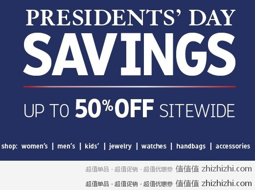 Amazon旗下网站Endless.com总统日大促销：全场优惠最高达50% Off