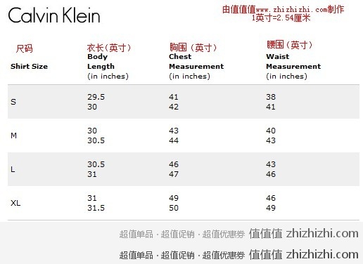 ck休闲男装的尺码对照表参考以下表格 如何海外购?