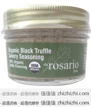 顶级风味！美国Da Rosario有机黑松露调味品（85g）美国亚马逊特价＄9.83（到手￥87）