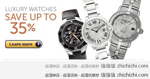 美国亚马逊Amazon 高端奢侈手表6.5折特卖（上千款式世界名表特价）