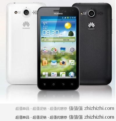震精价：华为（HUAWEI）荣耀Honor U8860 智能手机（黑色）非定制，高鸿价格￥1899元 包邮