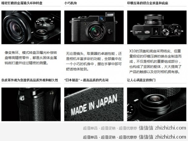 fuji-x10
