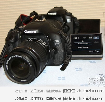 Canon佳能EOS 600D单反套机（含EF-S18-55mm f/3.5-5.6 IS II镜头），正品带票行货一号店全网最低价￥4599