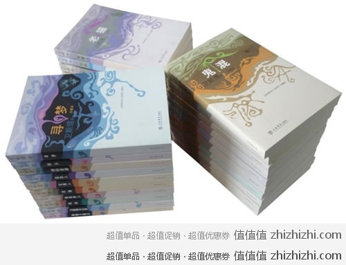 《卫斯理科幻小说系列》全30册 珍藏版 中国图书网原价574元，现在价格175元 包邮