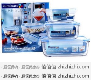 乐美雅 Luminarc H5101 钢化纯净保鲜盒混合3件套 易迅网（上海站）价格64元