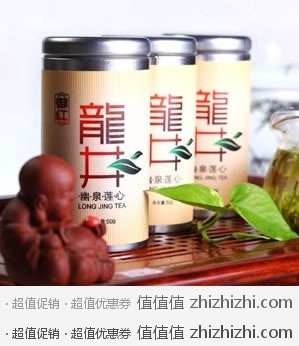 御红 绿茶 龙井 幽泉莲心 筒装 50gX3 京东商城价格 50元 包邮