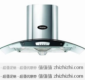 Haier 海尔 CXW-219-J67V(T1) 吸油烟机 易迅网（上海站）价格979元