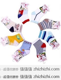 喜满 春秋款宝宝袜婴儿袜 8双 京东价格43元 包邮 