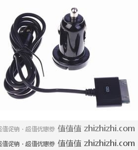 U.Love 优乐 UCK03 iPhone/iPod 迷你车载充电器 易迅网（上海站）价格29元