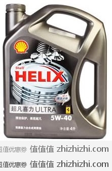 shell 壳牌 轿车发动机油 Helix Ultra (灰喜力) 5W40 4L 新蛋网价格299元