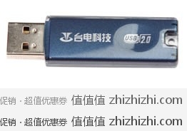 Teclast 台电 32GB 杀毒加密 高速晶彩U盘 新蛋网价格129.9元