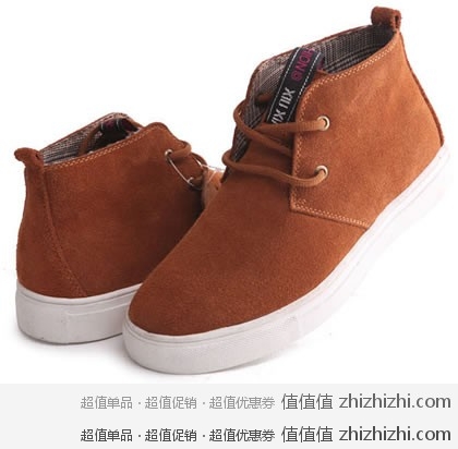 斯米尔 反绒牛皮休闲鞋 一号店价格99元 包邮