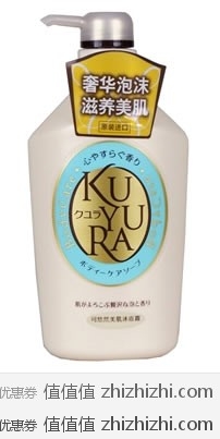 资生堂可悠然美肌沐浴露(恬静清香)550ml 亚马逊中国价格33.9元 