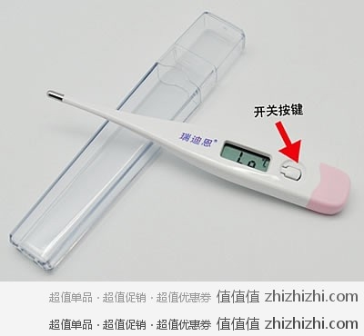 白菜啊白菜：正品 瑞迪恩 MT-1 C/F(DW-121)电子体温计 家用 温度计 5元包邮