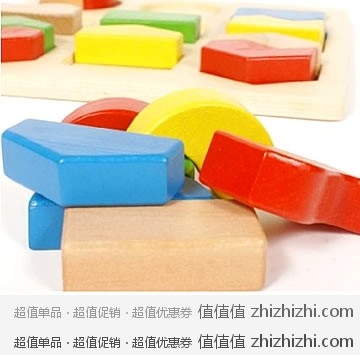 木玩世家 环保木制玩具 形状分类板(高级) 亚马逊中国价格36元 包邮