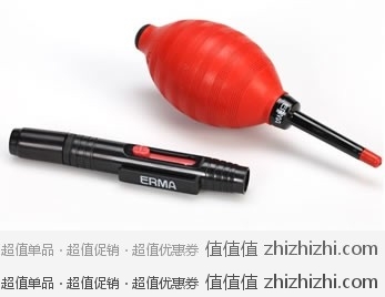 日本进口 爱尔玛（ERMA） 超柔气吹+镜头笔 套装 易迅网（上海站）价格99元 