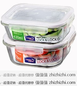 乐扣乐扣(lock&lock) 四面锁扣格拉斯保鲜盒2件套 亚马逊中国价格59元 包邮
