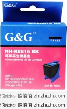 格之格 GGIMAGE NH-R8816BK 黑色墨盒 易迅网（上海站）价格54元