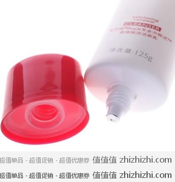 Olay玉兰油 ProX专业方程式柔珠焕活洁面乳125G 当当网价格99元 包邮