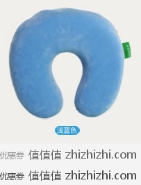 JAGO佳奥U型颈椎保健记忆靠枕，一号店价格26元 包邮