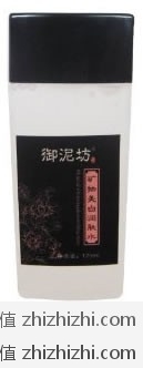 御泥坊矿物美白润肤水125ml，亚马逊中国价格￥39包邮