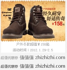优购网 全场满200返200券