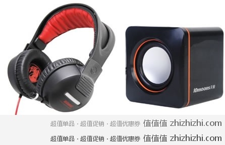Somic 硕美科 G956 头戴式 7.1声效 游戏耳机 易迅网（上海站）价格149元 赠小音箱与靠枕