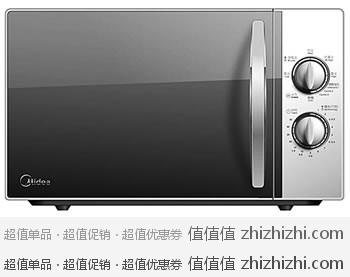 美的 Midea MG720FF1-NS 微波炉 易迅网(上海站)价格389元
