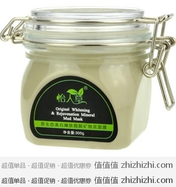 怡人草 原生态美白嫩肤焕颜矿物泥面膜（白泥）300g 京东价格49元 包邮