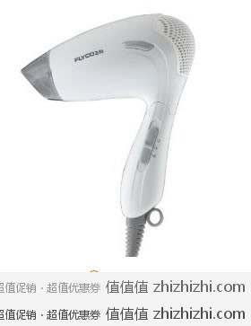 FLYCO 飞科 FH6215 电吹风(850W)  亚马逊中国价格29元 