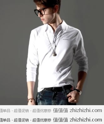 白菜大爱：LIHOMME 时尚秋冬新品 纯棉弹性修身翻领男士长袖T恤 暮光漂白 一号店价格29元  包邮