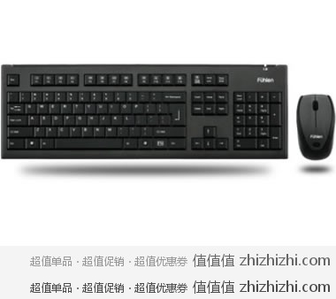 富勒（Fuhlen）U50商用加密无线激光多媒体键鼠套装 优雅灰  京东商城团购价格79元 包邮 
