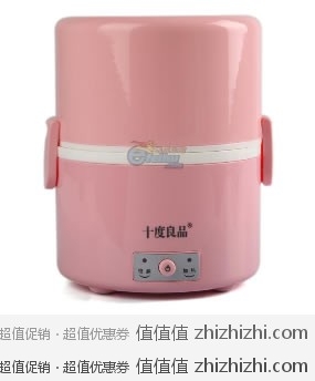 SEED 十度良品 蒸快乐电热饭盒 SD-902 粉红 飞虎乐购团购价格69元 包邮 