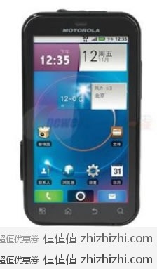 摩托罗拉（MOTOROLA）ME525 WCDMA 3G手机 行货 新蛋网购价格￥1699包邮