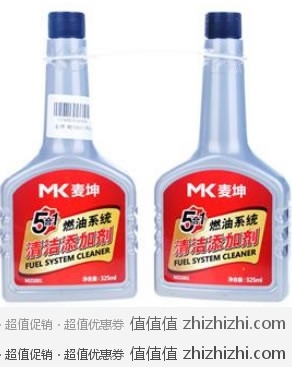 麦坤 MK 5合1燃油系统清洁添加剂 2瓶装 新蛋网价格￥62