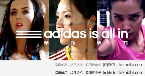 唯品会 阿迪达斯 adidas 男女款服装 男款2.1折起 女款2.4折起 亲民价格，给力奉献！