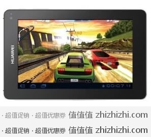 华为 HUAWEI MediaPad S7-301u 7英寸 3G平板电脑 亚马逊中国价格￥2247包邮
