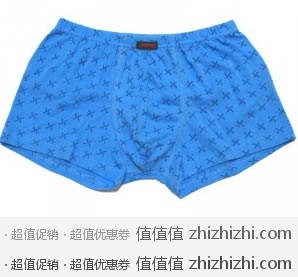 健将 全棉印花男平脚裤（2条盒装）混色 易迅网（上海站）价格￥22.9