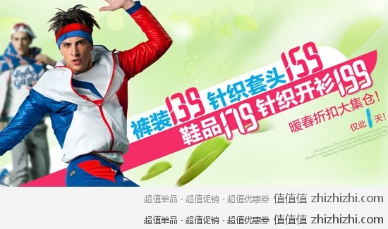 京东商城 Kappa 春装折扣专场  暖春折扣大集仓，仅此一天！