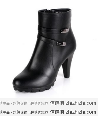 历史最低价：皇妹 金属装饰防水台高跟女单靴马丁靴 M110112  京东商城团购价格99元  包邮