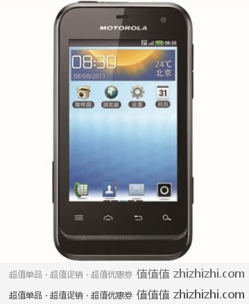 摩托罗拉（Motorola）XT320 3G手机 WCDMA/GSM  售价1349-1389元 