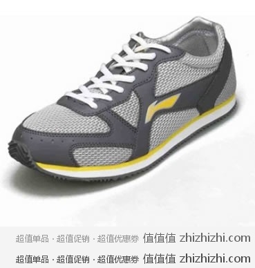 LINING 李宁跑步鞋 男鞋 AJJG012 京东商城售价99元  包邮 