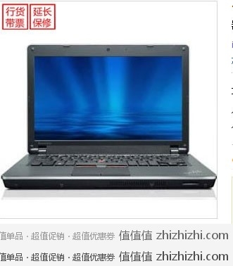 THINKPAD E420 1141AB9笔记本电脑 绿森数码销售价￥3999