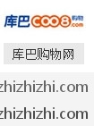 库巴网 庆六周年活动—“裸奔”多重好礼就在328
