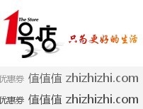 1号商城春季购物节 3折疯抢 1毛钱的大杏仁 9.9包邮的新疆葡萄干等等