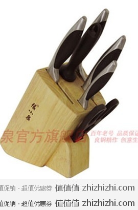 一号店团购 129元全国包邮 张小泉厨房刀具7件套N5489（原价259元）