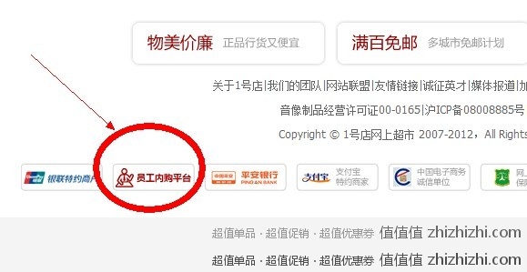 QQ20120322110626