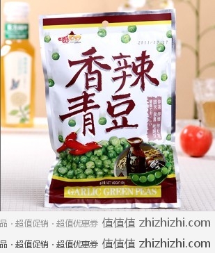 中国零食网 香QQ香辣青豆80g 0.99元