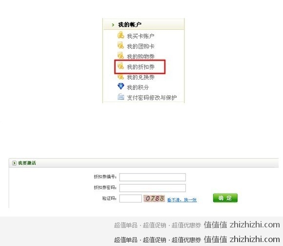 QQ20120322233953