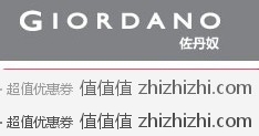 佐丹奴Giordano多款女士牛仔裤 凡客诚品旗下V+价格 ￥79包邮
